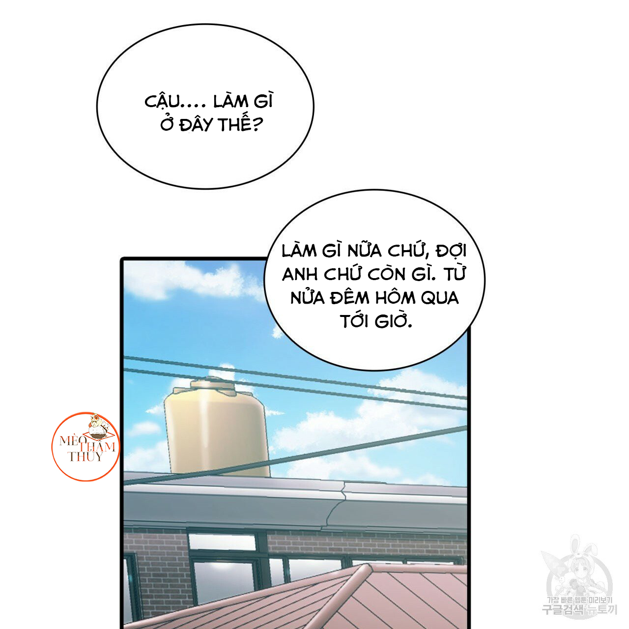 giai điệu của ngôn ngữ chapter 37 96