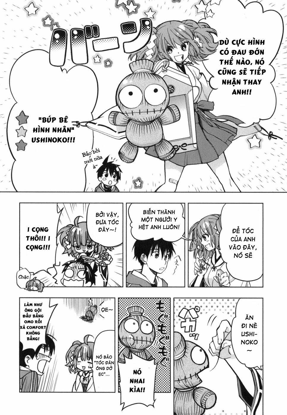 urasai chapter 16 13