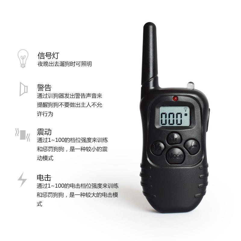Điều khiển từ xa thuận lợi nhất Thiết bị sủa chó 300 mét chống chó sủa thiết bị sủa thú cưng sốc điện rung cổ chó vừa và nhỏ