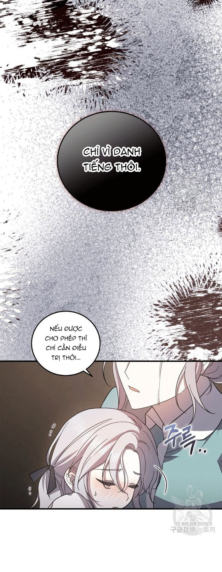 ta sẽ trả thù chapter 1.1 43