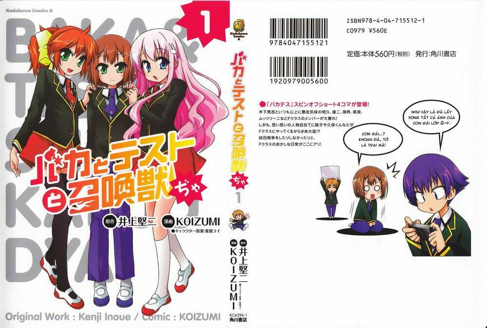 baka to test to shoukanjuu dya chapter 1 3