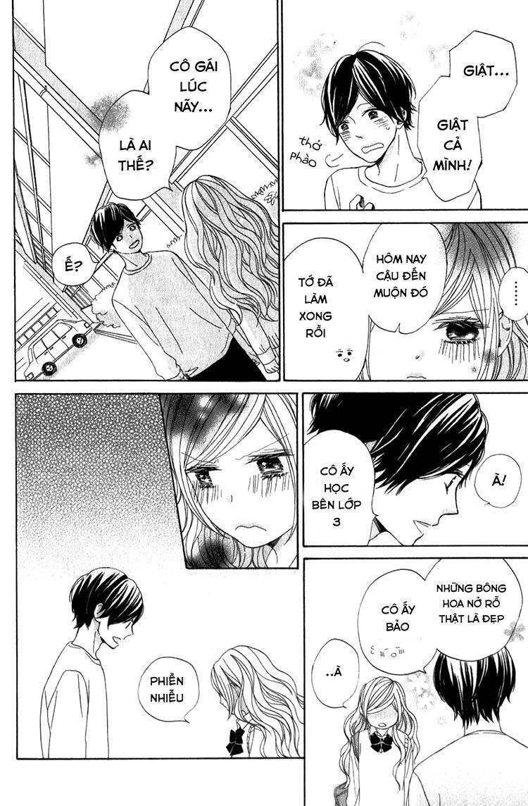 kimi no kiss de me o samasu chapter 2 23