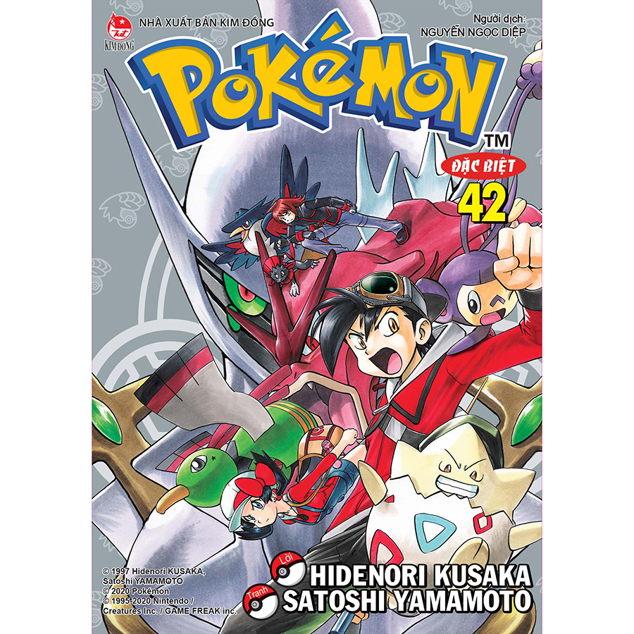 Pokémon Đặc Biệt Tập 42 (Tái Bản 2020)