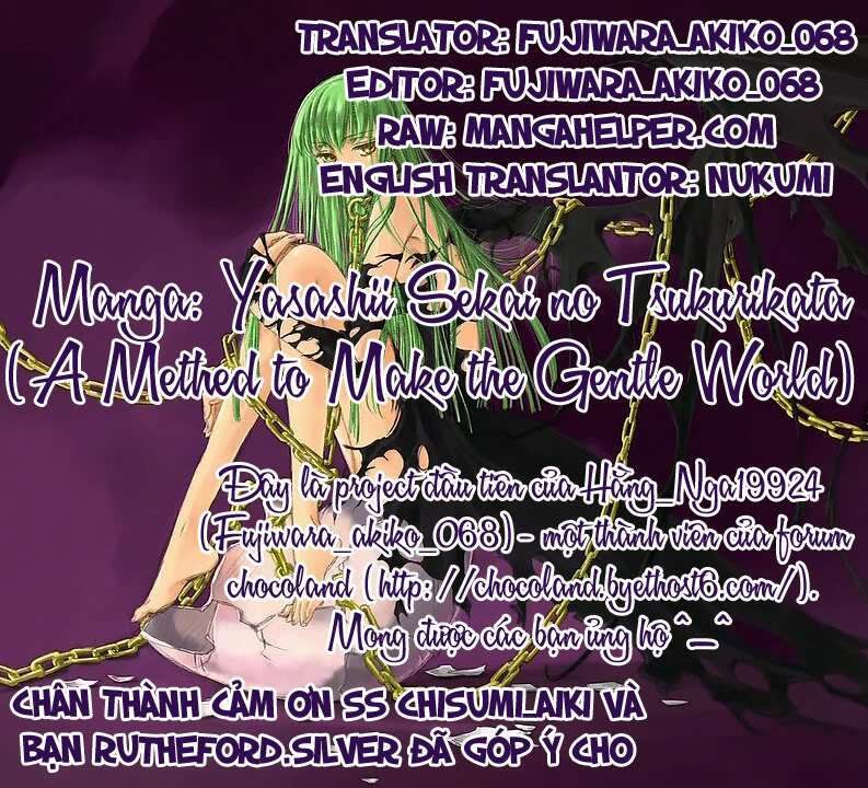 yasashii ryuu no koroshikata chapter 1.1 43