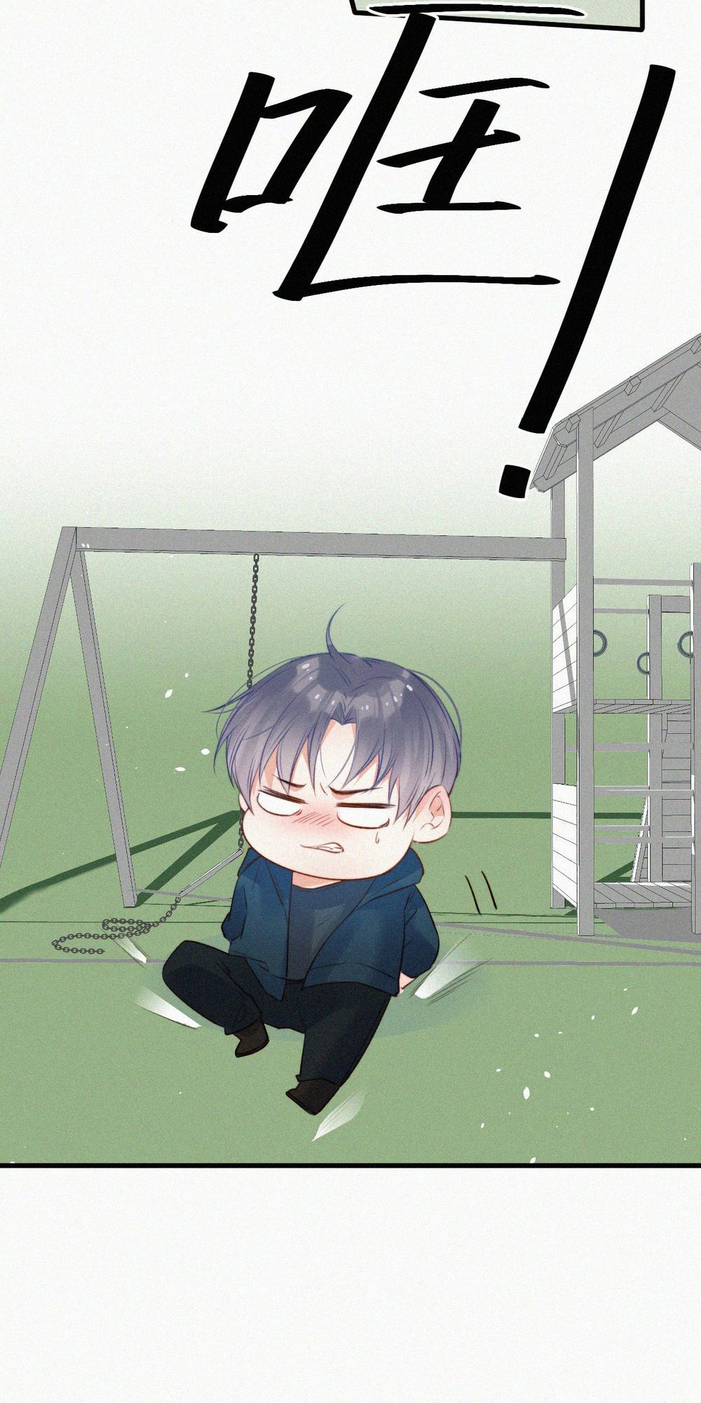 triều tây, in or out chapter 5 30