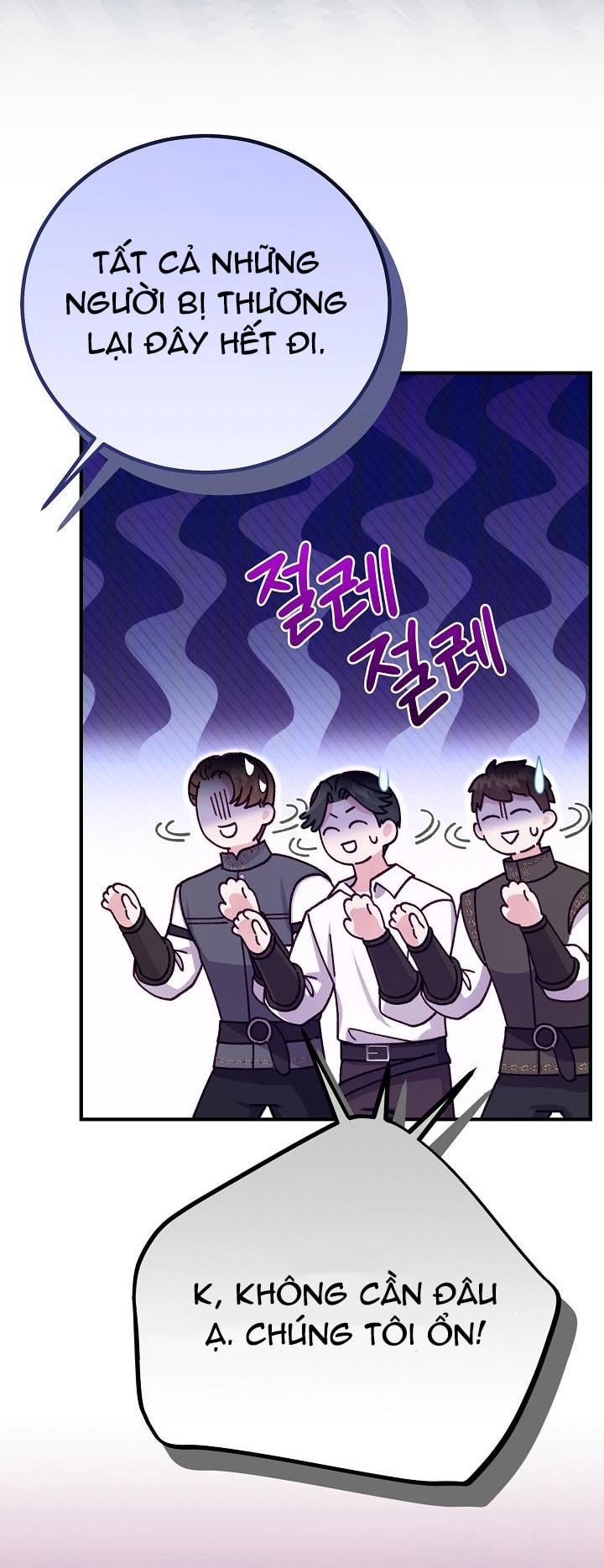 trở thành vợ thái tử quái vật chapter 105 50