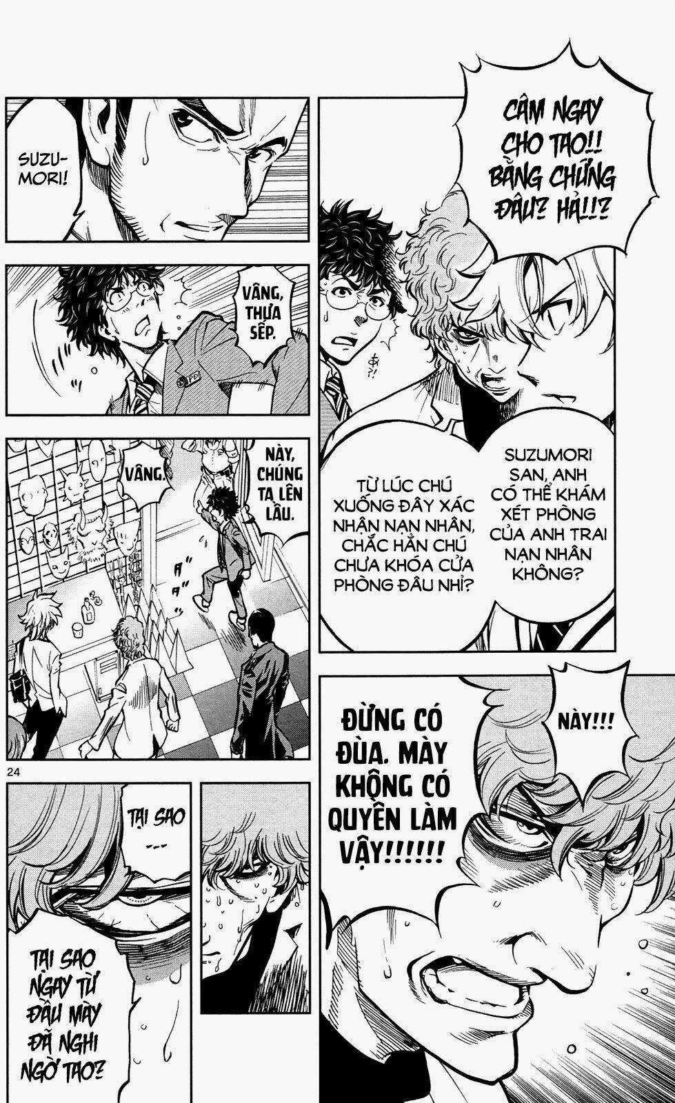 chousuinou kei - makafushigi jiken file chapter 3 25