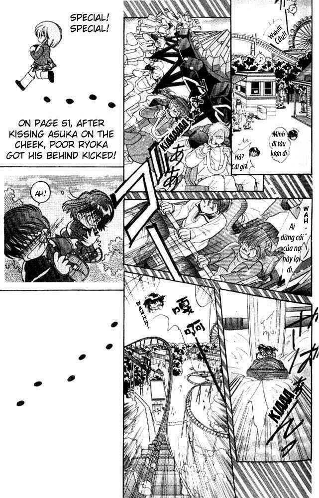 awasete ippon chapter 2 16