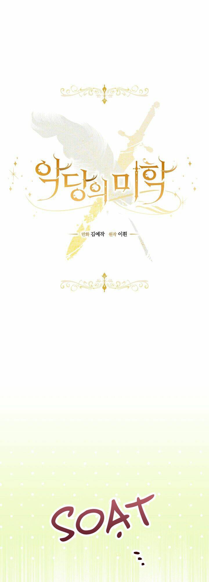 vẻ đẹp của ác ma chapter 24 2