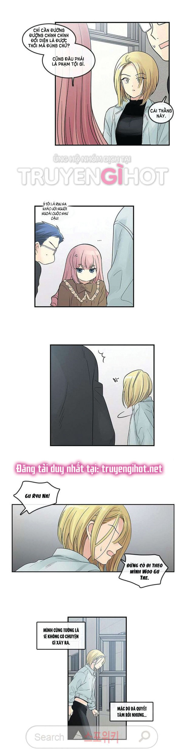 [18+] nàng hoa chapter 37.2 5