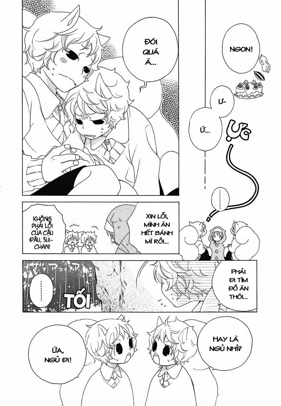 gakkou no sensei chapter 12 25