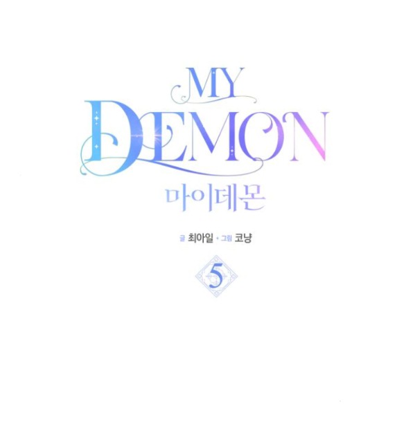 my demon - ác quỷ của tôi chapter 5.1 1