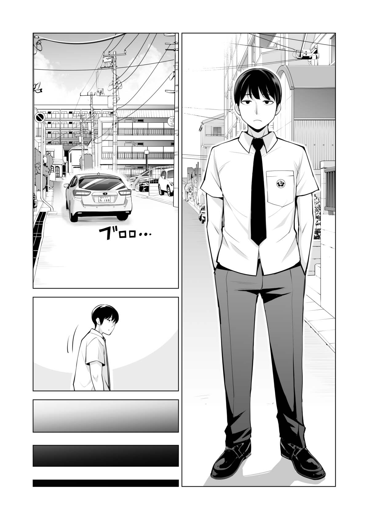 nureane – đêm hè, làm tình cùng chị gái đã ly dị chapter 1 3