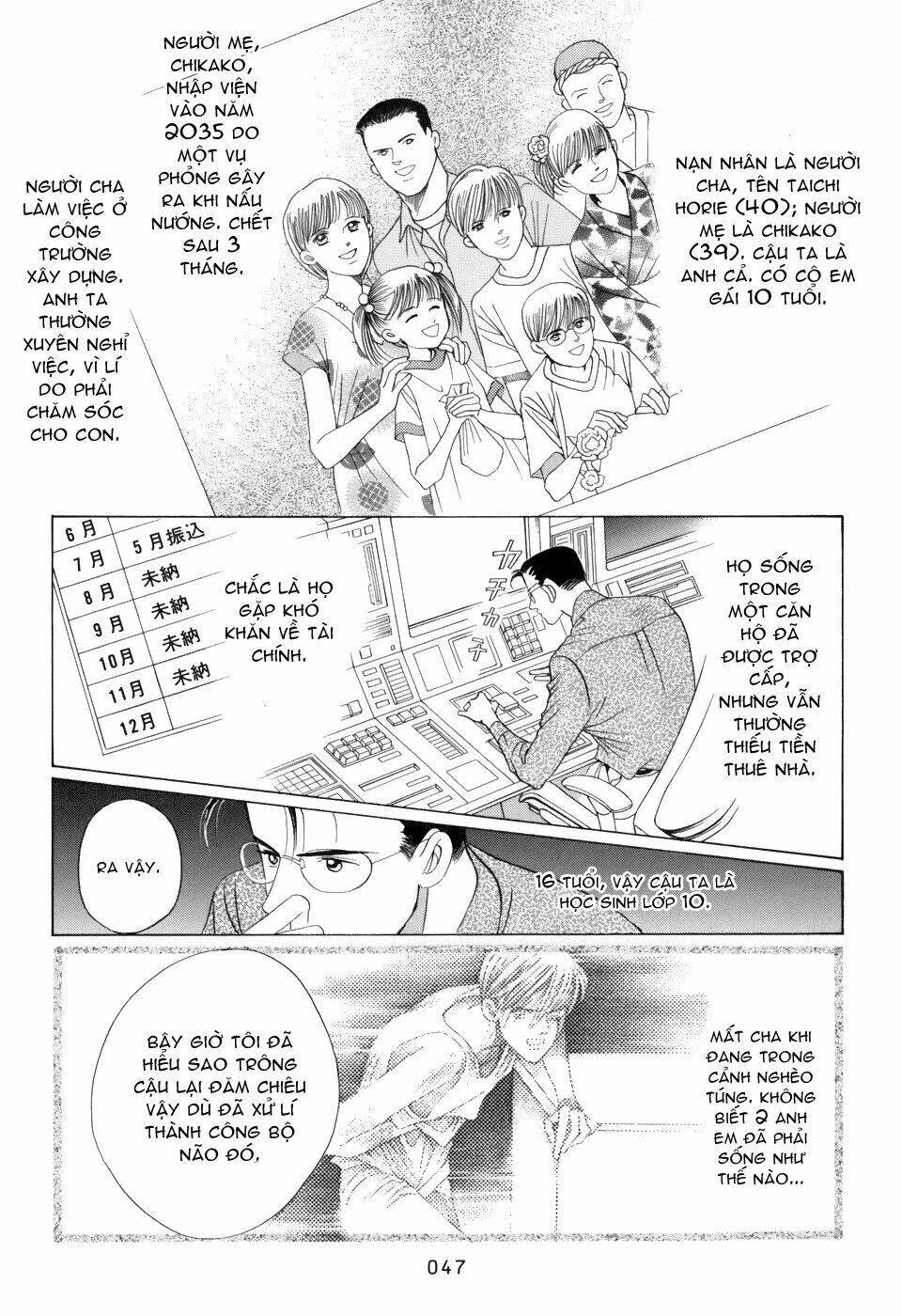 himitsu chapter 11 51