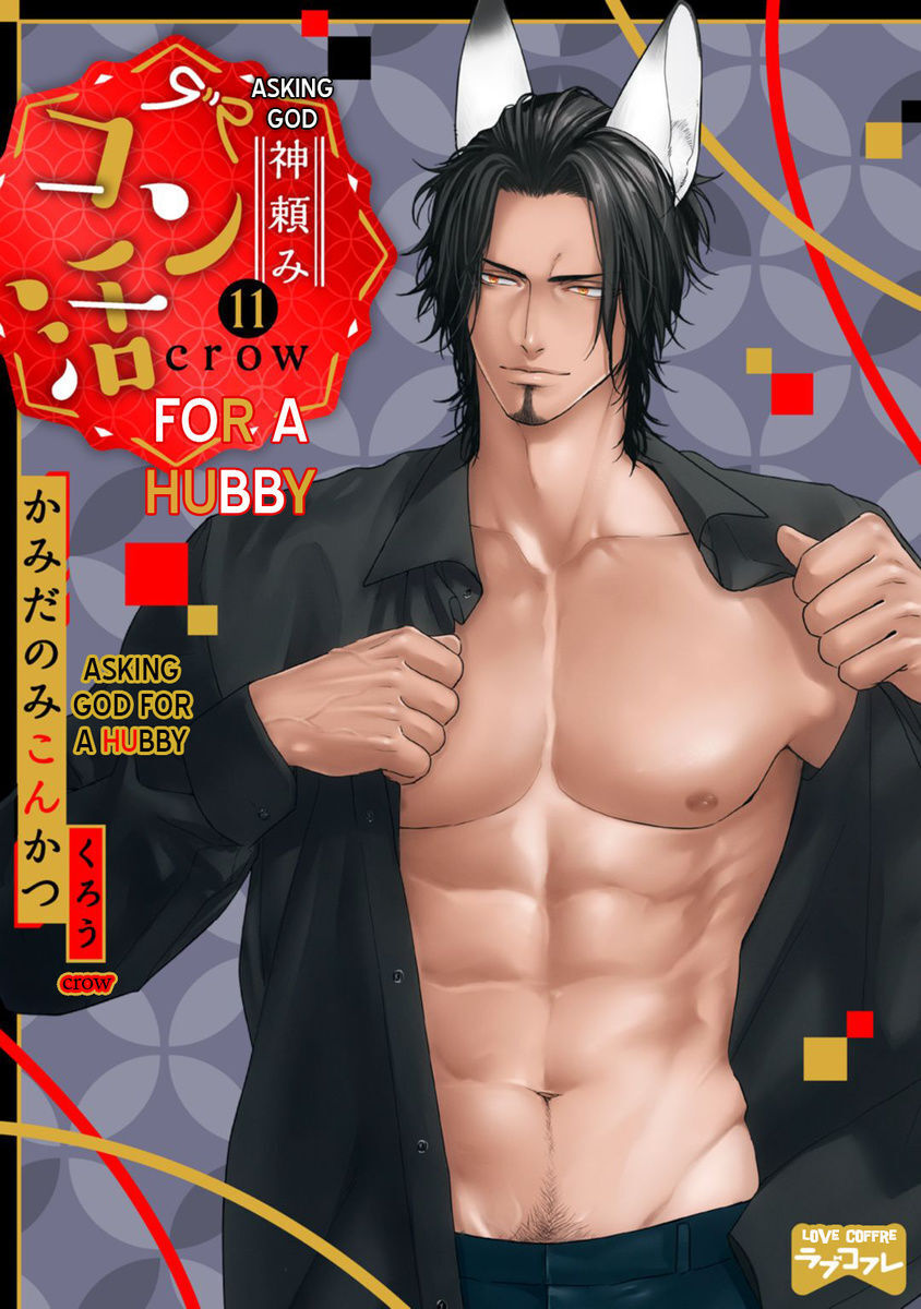 cầu chúa xin hãy cho tôi một người chồng chapter 11.1 1