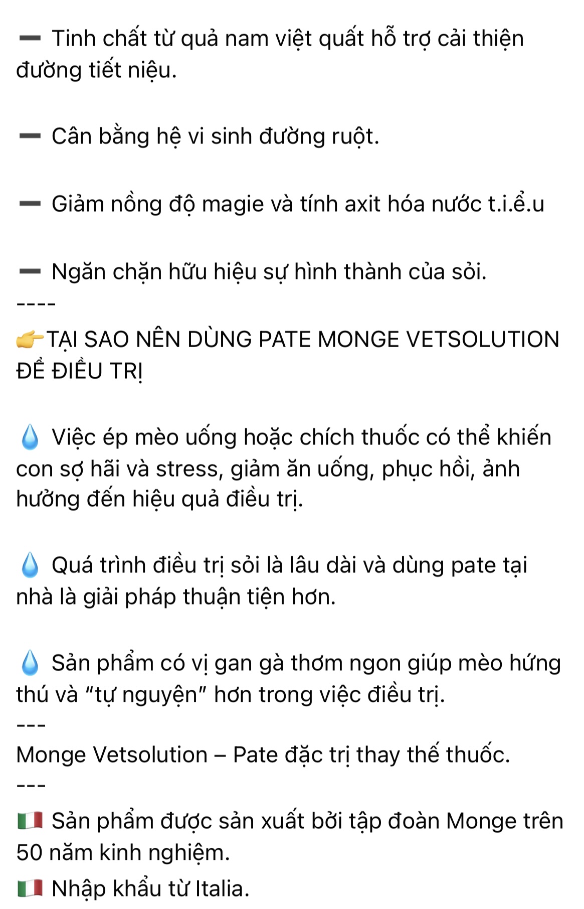 Pate cho mèo bị suy thận, ngăn ngừa sỏi thận (Monge, Ý)