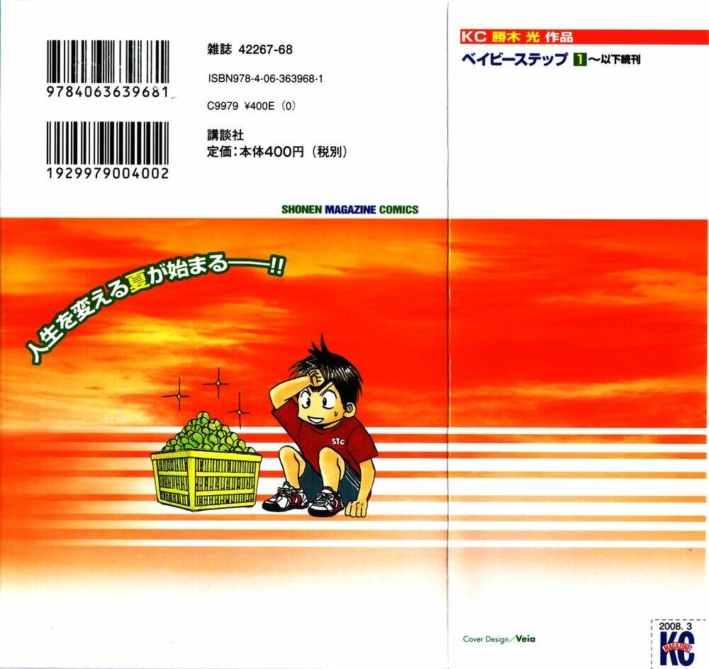 baby steps chapter 6 6