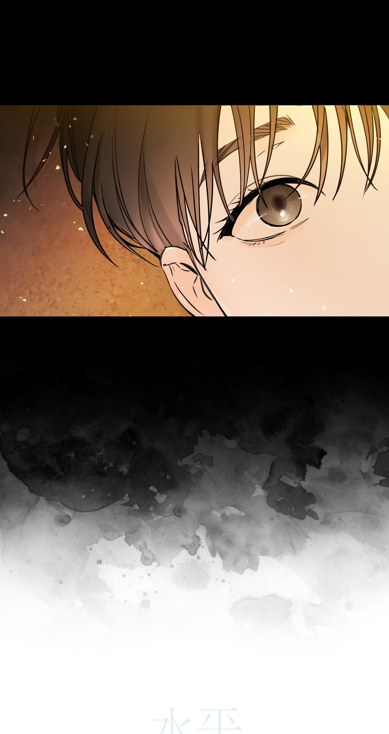Rơi Xuống Từ Đường Chân Trời chapter 24.1 - Trang 10
