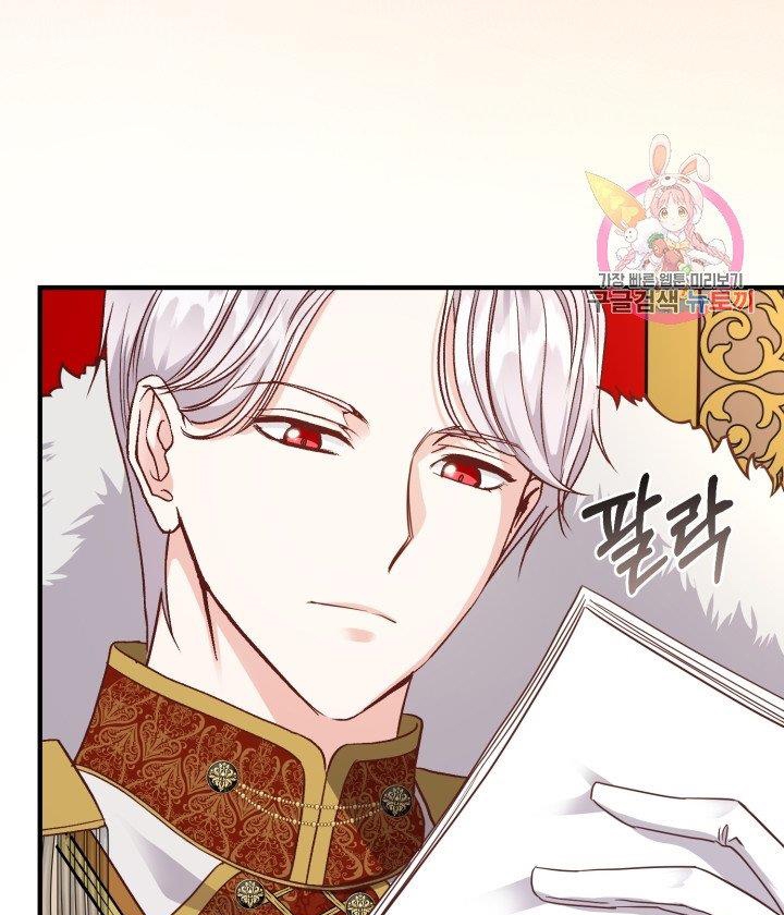 trở thành vợ thái tử quái vật chapter 11.2 26