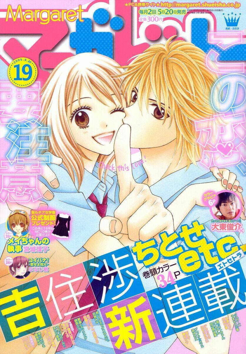 chitose etc. chapter 1 2