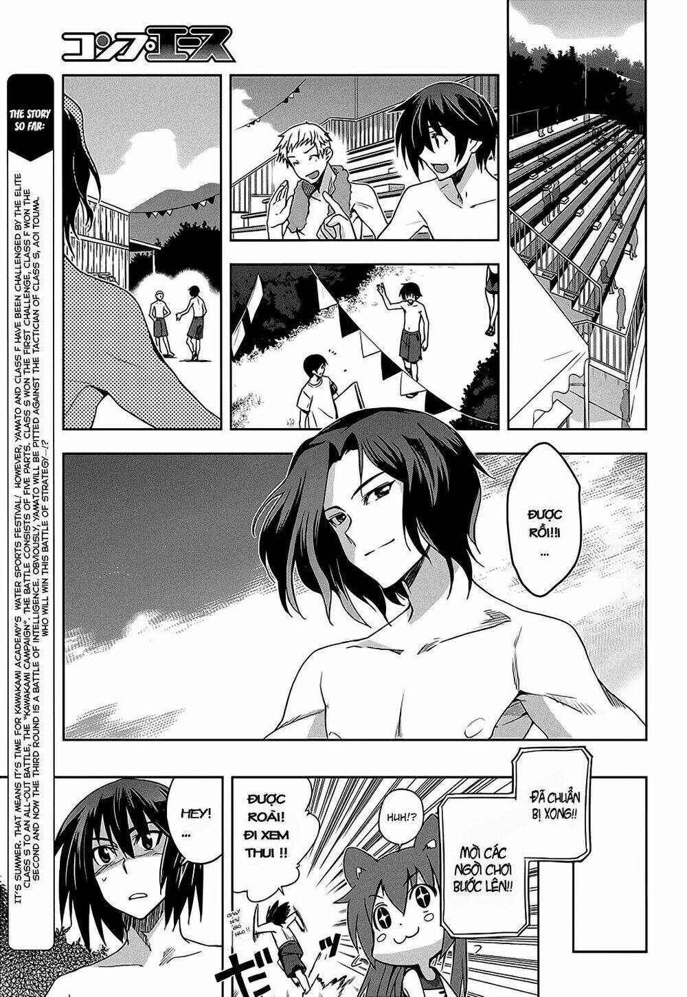 shinken de watashi ni koi shinasai chapter 11 5