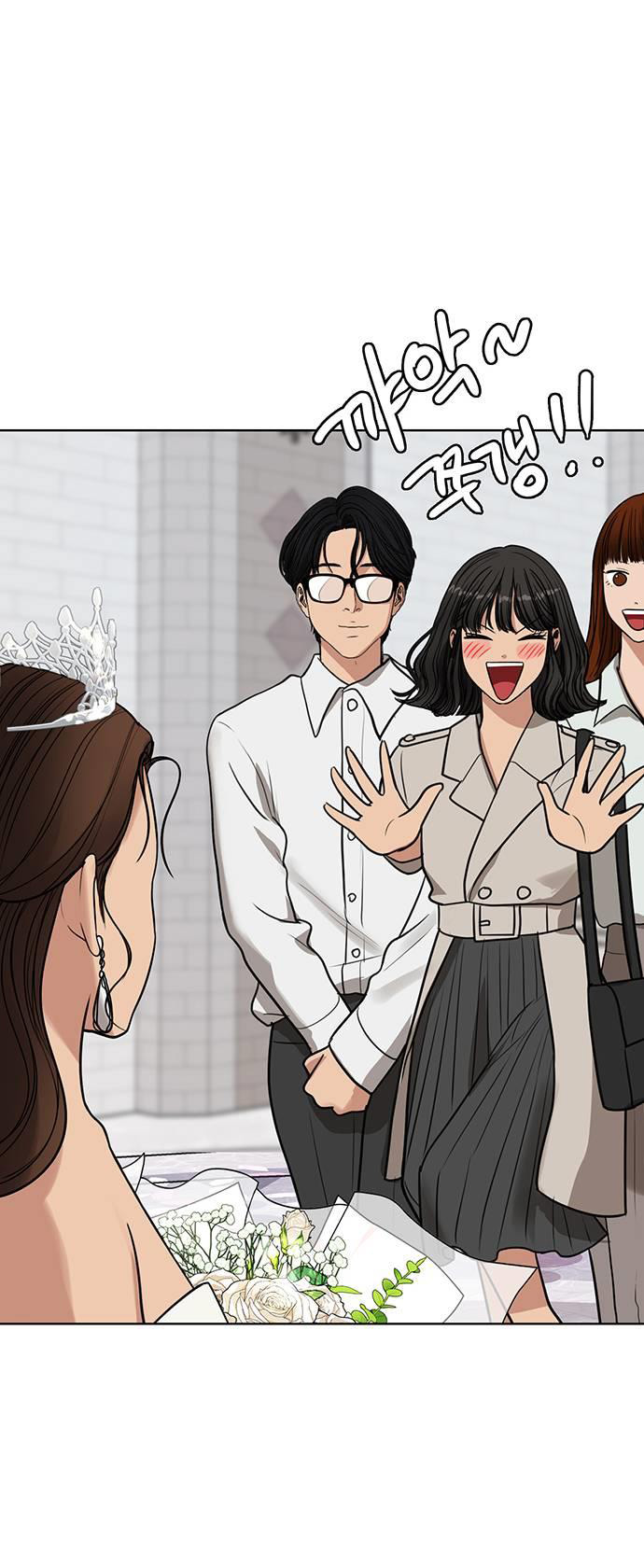 vẻ đẹp đích thực - true beauty chapter 257.1 32