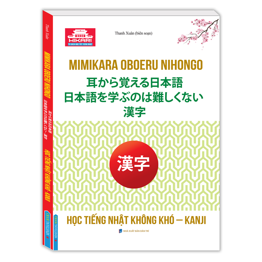Học Tiếng Nhật Không Khó - KANJI