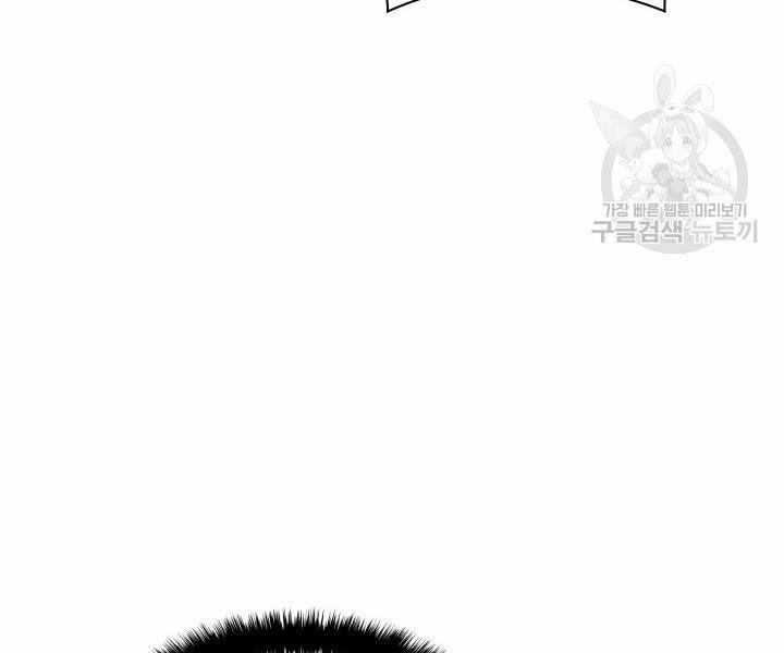 vượt qua giới hạn chapter 112 26