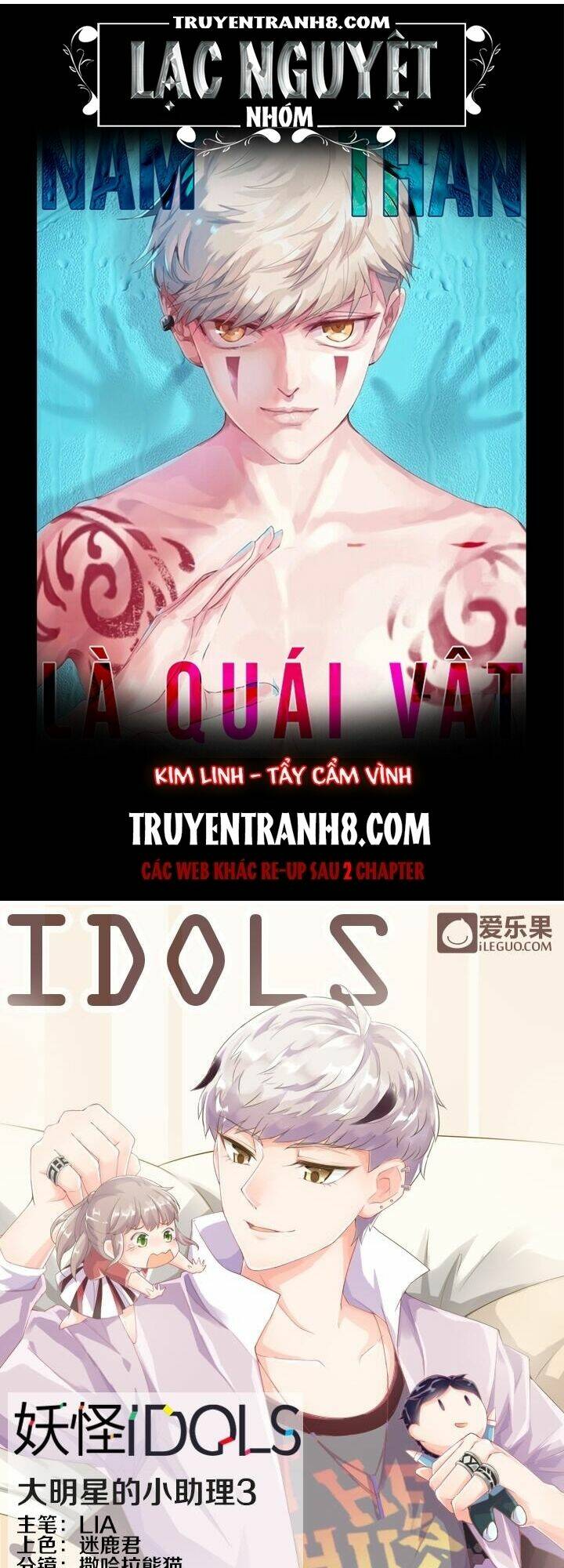 nam thần là quái vật chapter 29 1