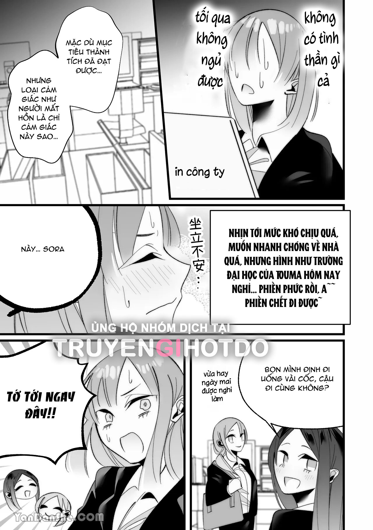 [21+] tình dục kèm sự ghen tuông của người bạn thời thơ ấu chapter 2 8