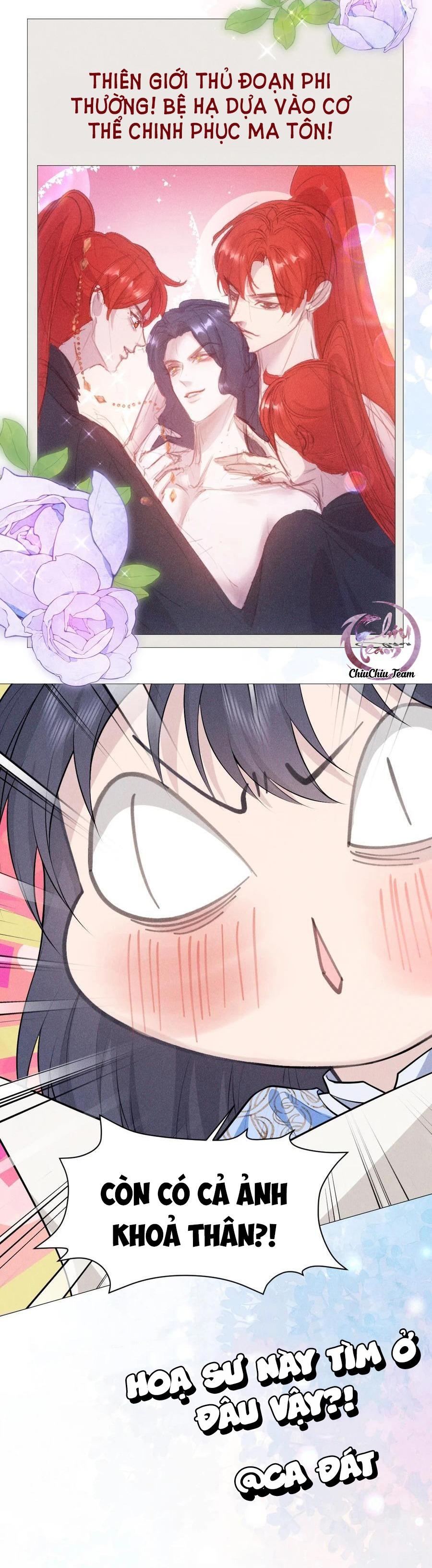 hỉ sự của đế quân chapter 21 4