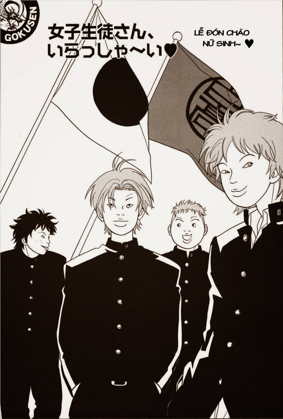 gokusen chapter 85 2