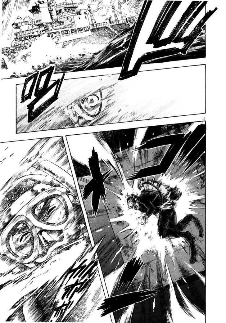 waga na wa umishi chapter 63 17