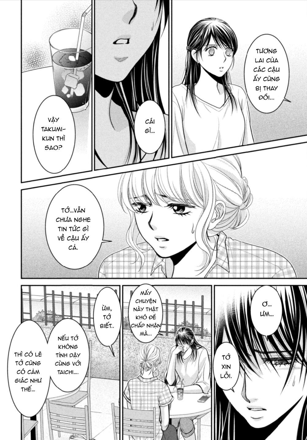 ano natsu chapter 14 11