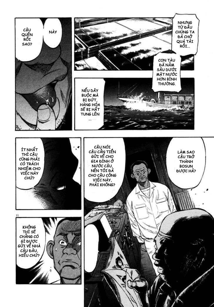 waga na wa umishi chapter 49 15