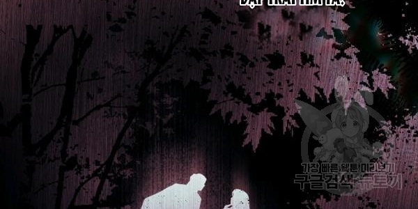 quý cô bí ẩn - secret lady chapter 35 193