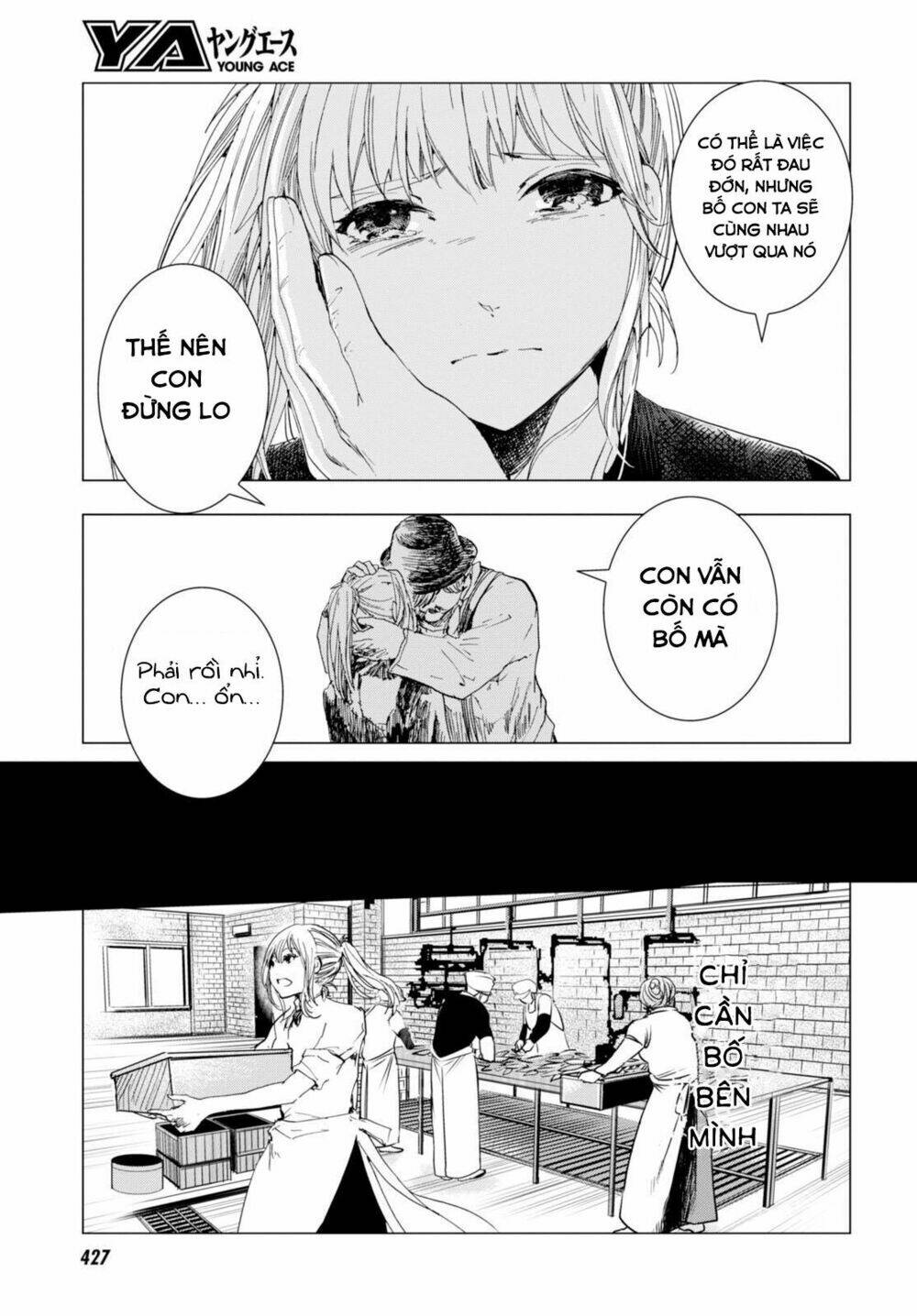 nein ~ 9th story ~ chapter 4 13