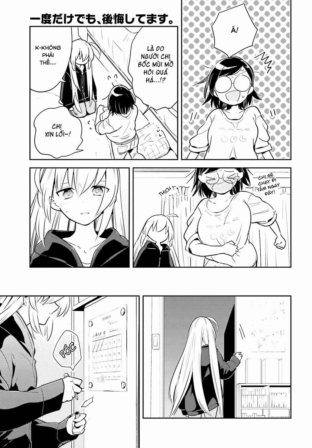 ichido dake demo, koukai shitemasu chapter 3.2 18