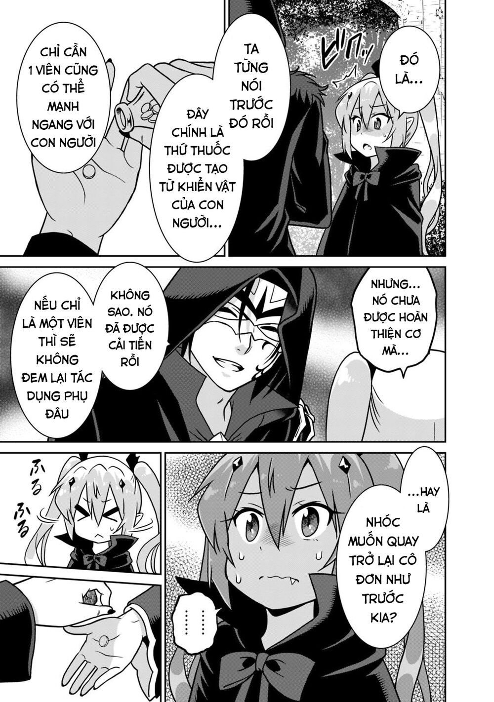 saikyou no shuzoku ga ningen datta ken chapter 32 13