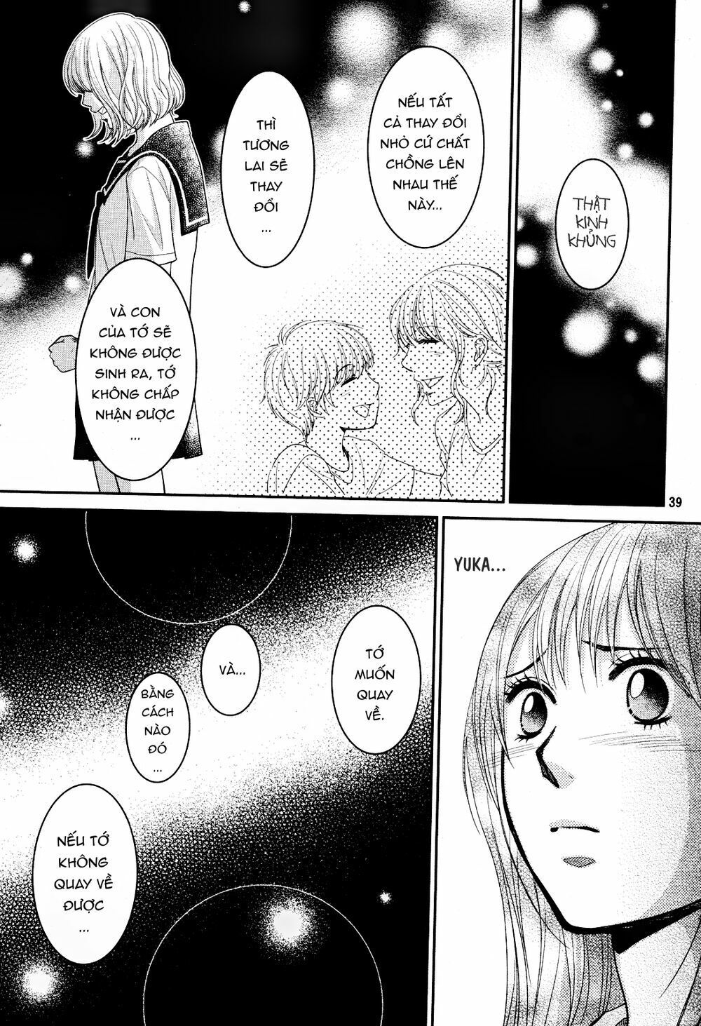 ano natsu chapter 2 39