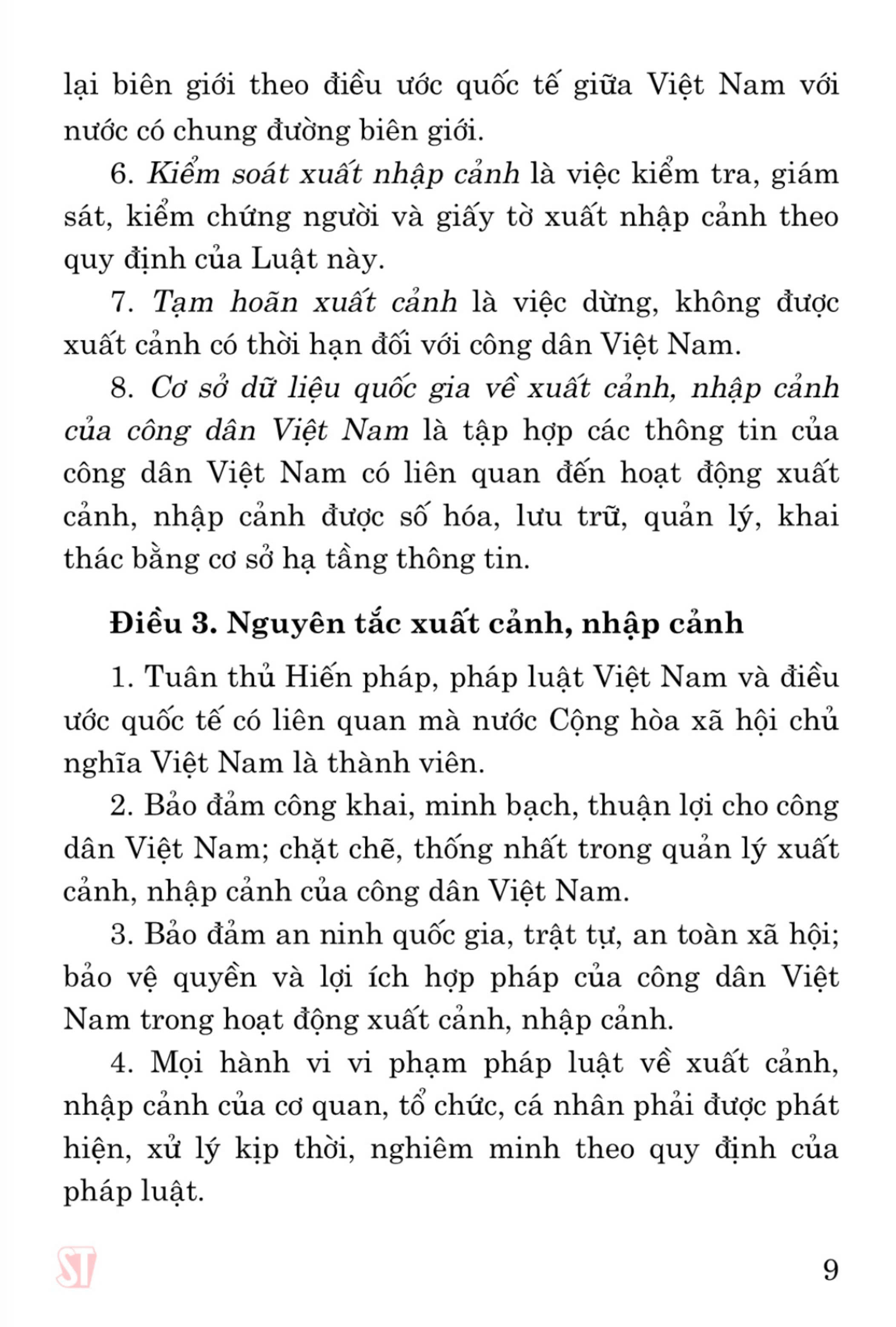 Luật xuất cảnh, nhập cảnh của công dân Việt Nam (hiện hành) (sửa đổi, bổ sung năm 2023) (bản in 2023)