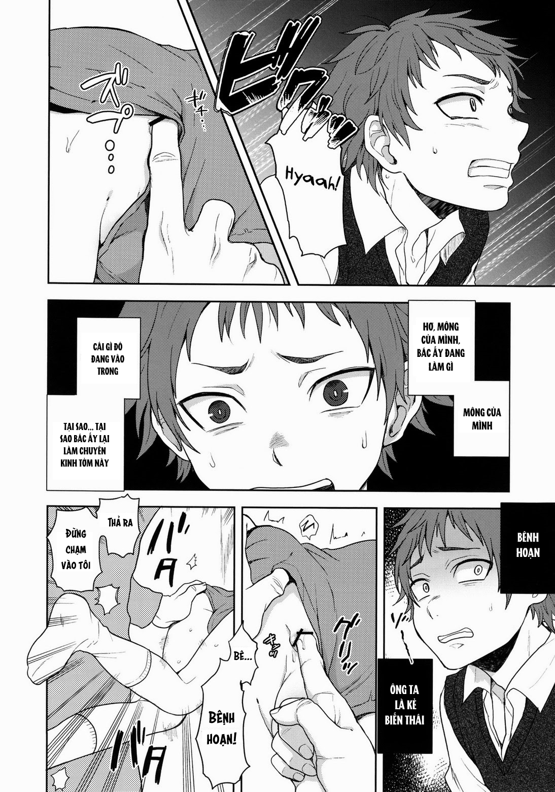 tuyển tập của tác giả seki sabato (tsukuru) ( ko dành cho người dưới 16) chapter 13 10