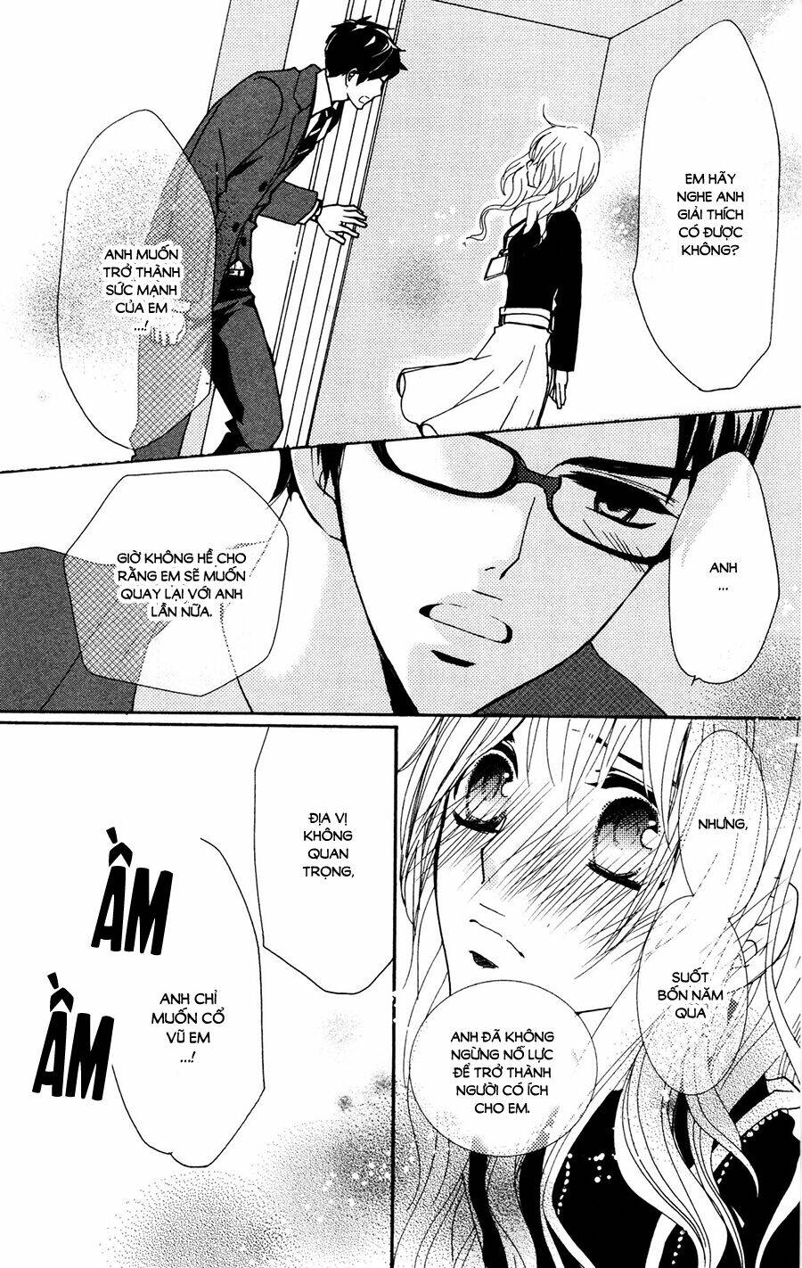 megami no libra chapter 17 23