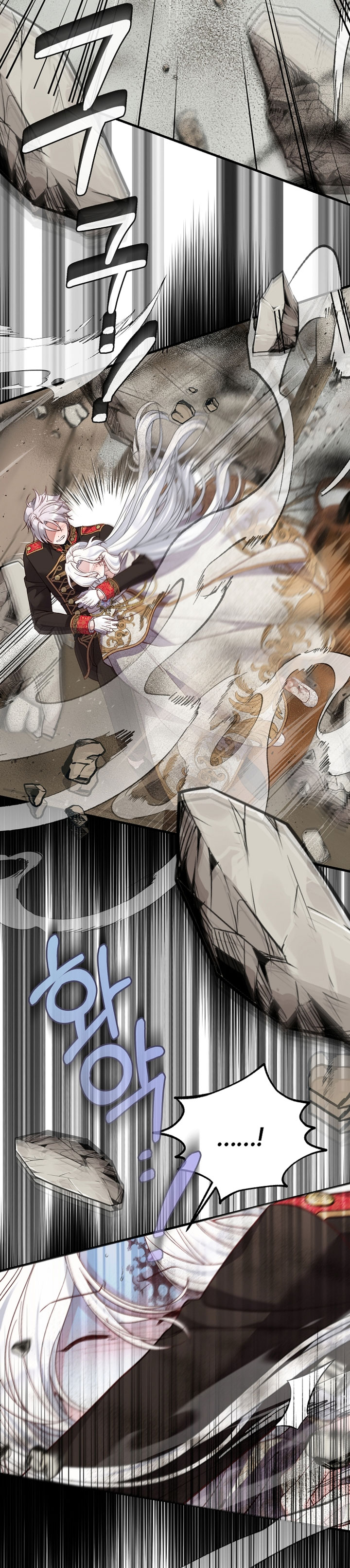 trở thành vợ thái tử quái vật chapter 76.1 21