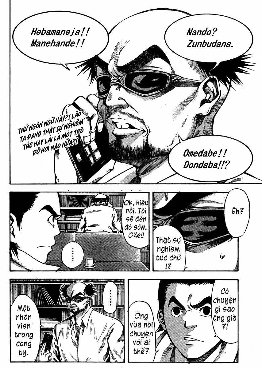 kamisama no iutoori chapter 20 3