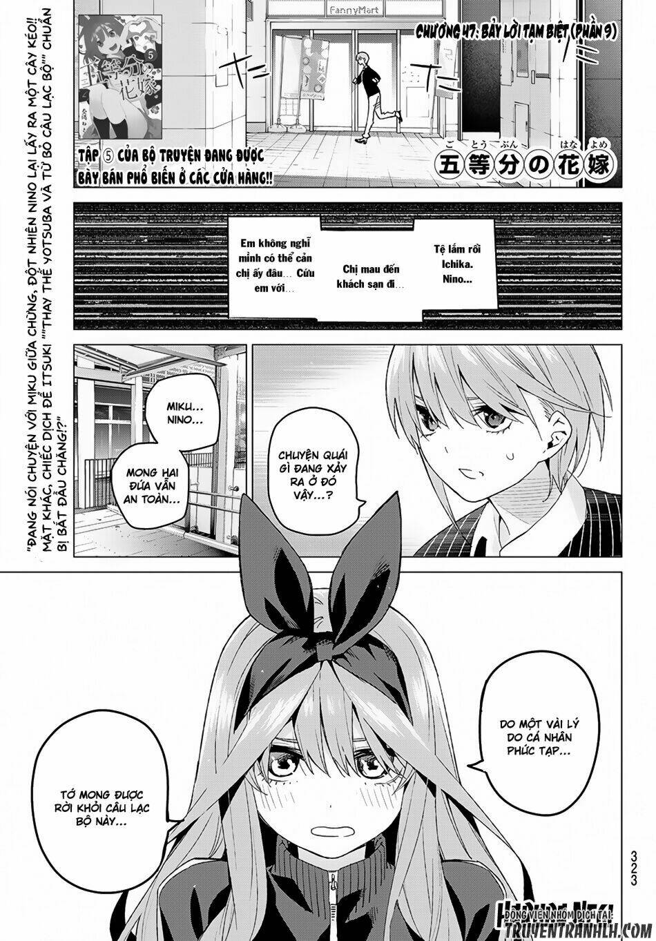 the five wedded brides chapter 47 2