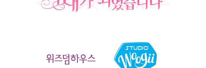 trở thành vợ thái tử quái vật chapter 10.2 47