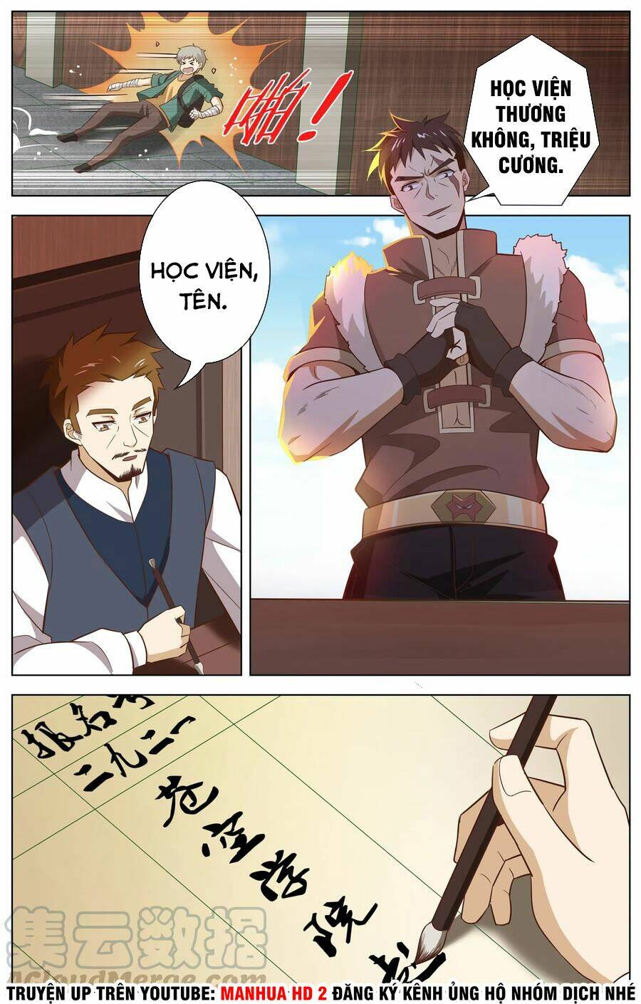 thiên tỉnh chi lộ chapter 109 8