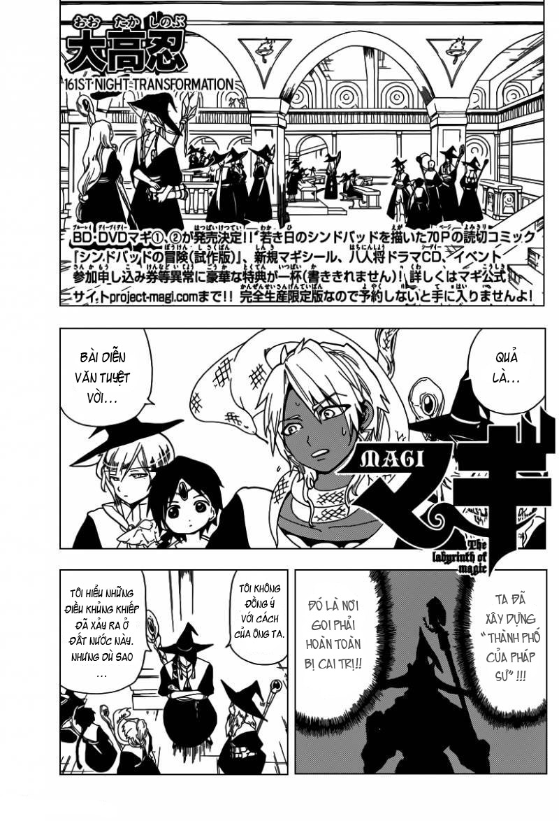 magi - the labyrinth of magic chapter 161 1