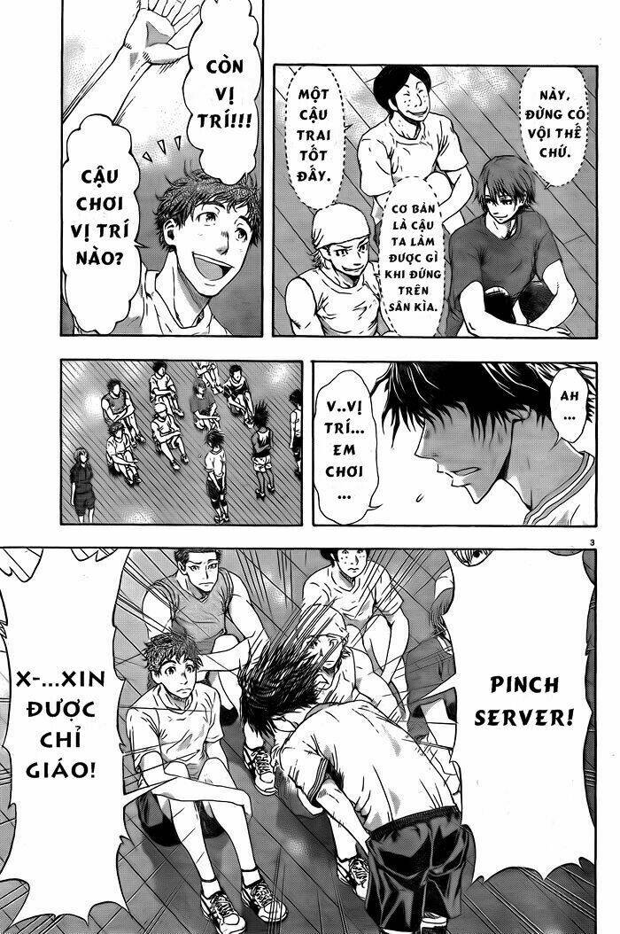 harigane service chapter 1 5